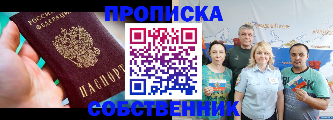 временная регистрация госуслуги в Можге